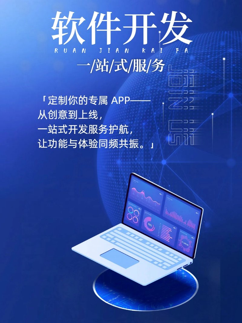 长沙软件行业的创新风暴