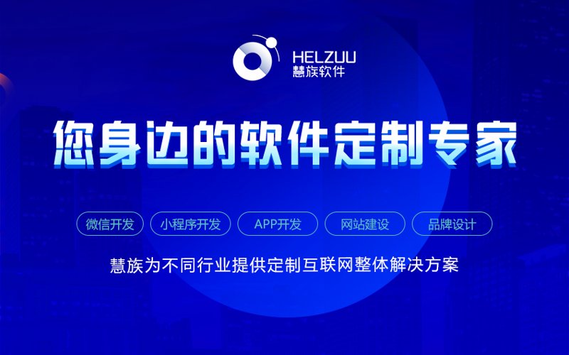 长沙软件行业的蓬勃发展：机遇与挑战并存