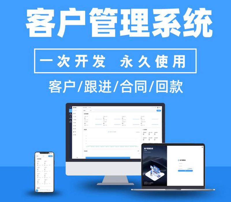 长沙软件公司的创新之路：拥抱数字时代的机遇与挑战