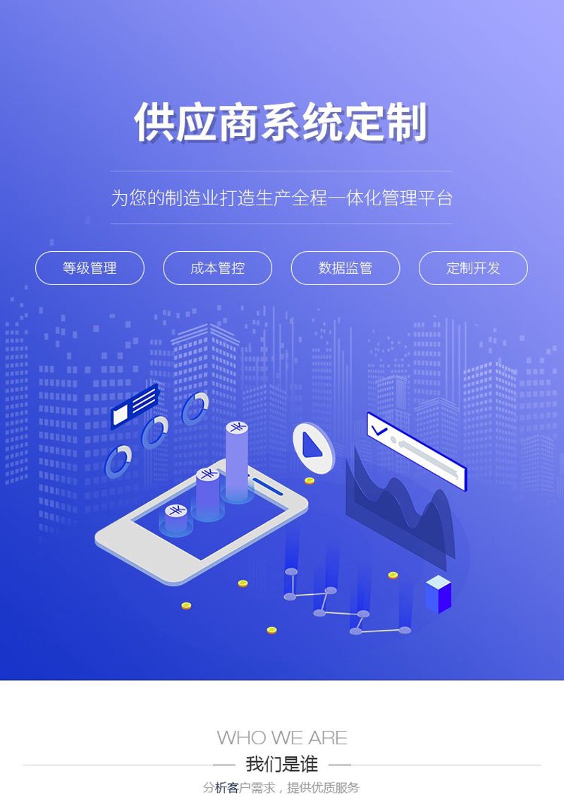 互联网开发：推动数字化革命的幕后英雄