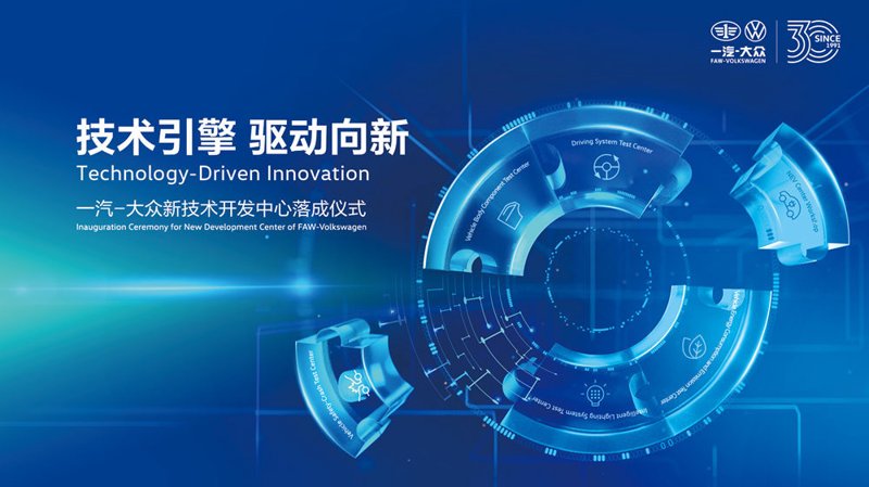 科技之光，开发新局——技术开发行业动态探析