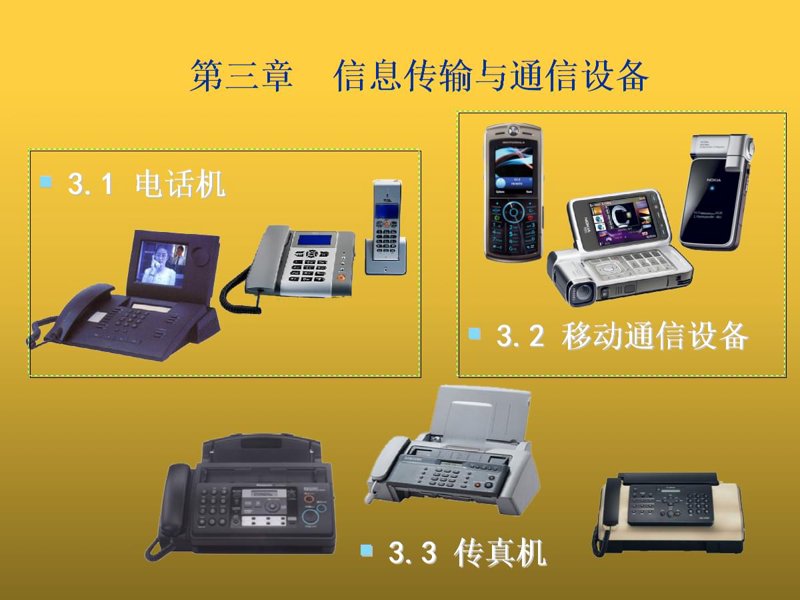 科技之光，开发新局——技术开发行业动态探析